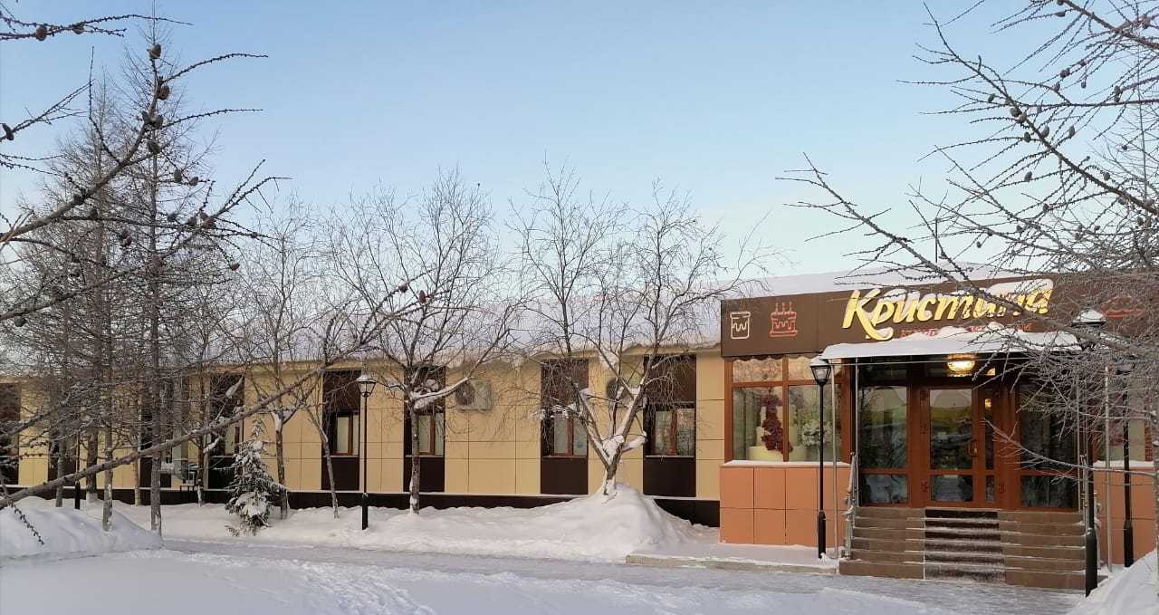 Новый Уренгой Магазин Кристина Адрес Новый Уренгой Магазин Кристина Адрес