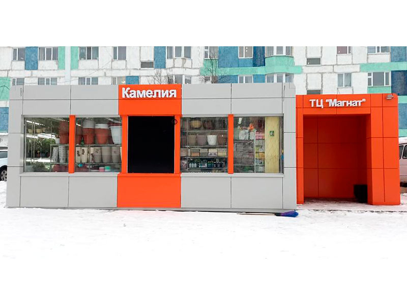 ПАВИЛЬОН КАМЕЛИЯ