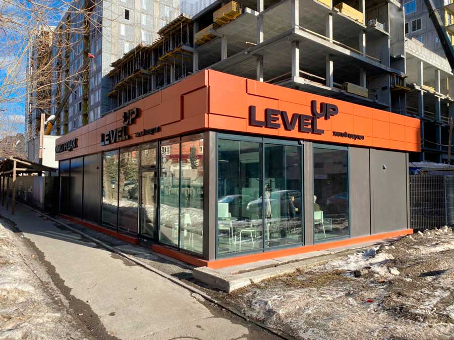 LEVEL UP, Г.ЕКАТЕРИНБУРГ