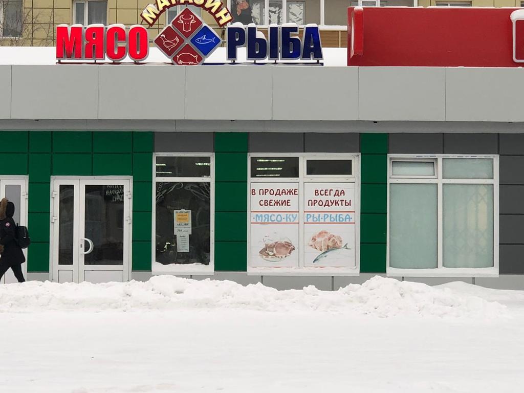 ТОРГОВЫЕ ПАВИЛЬОНЫ Г.НОЯБРЬСК